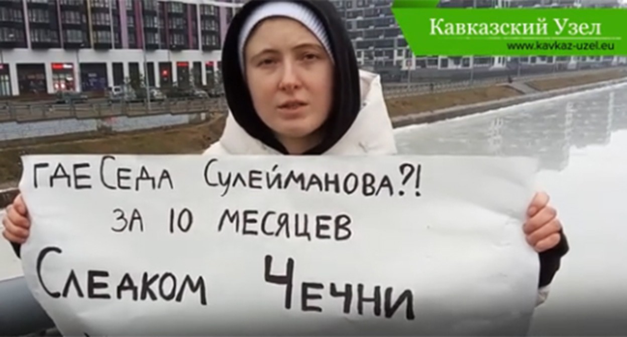 Елена Патяева на одиночном пикете. Санкт-Петербруг. 8 апреля 2025 г. Скриншот видео "Кавказского узла" 