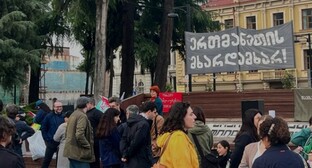 Митинг профсоюзов в Тбилиси 1 мая 2025 года. Фото с сайта телеканала 