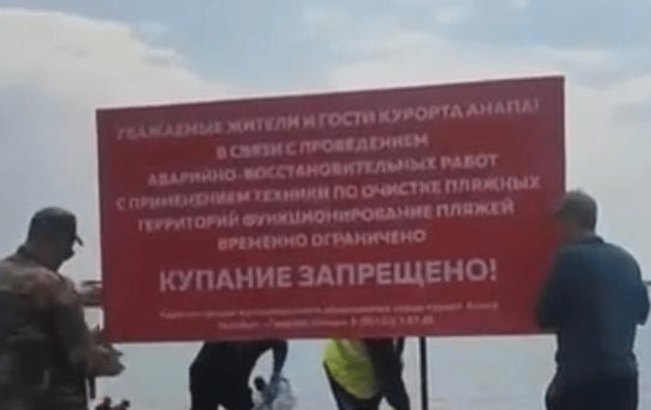 Установка стенда с информацией о запрете купания. Фото предоставлено "Кавказскому узлу" жителями Анапы.