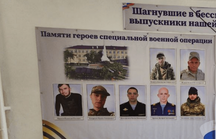 Стена памяти убитым в военной операции бойцам. Скриншот фото из Telegram-канала Андрея Иванова от 08.11.24, https://t.me/ivanov26an/10551. Стена памяти убитым в военной операции бойцам. Скриншот фото из Telegram-канала Андрея Иванова от 08.11.24, https://t.me/ivanov26an/10551.