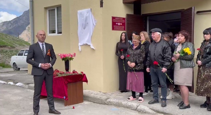 Открытие мемориальной доски. Кадр видео из телеграм-канала Избирательной комиссии РСО-Алания https://t.me/ikrso15/10656