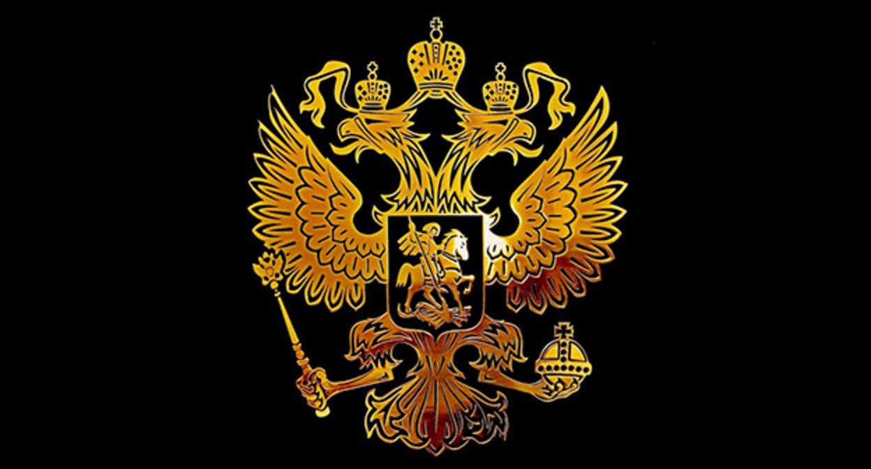 Герб России. Скриншот видео https://www.youtube.com/watch?v=MVx-EmVMkaY