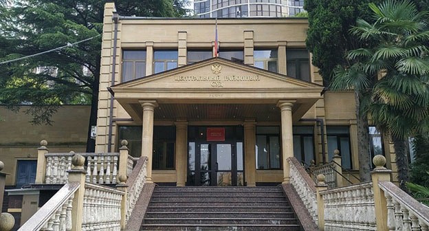 Центральный районный суд Сочи. Фото: https://pravo-krasnodar.ru/