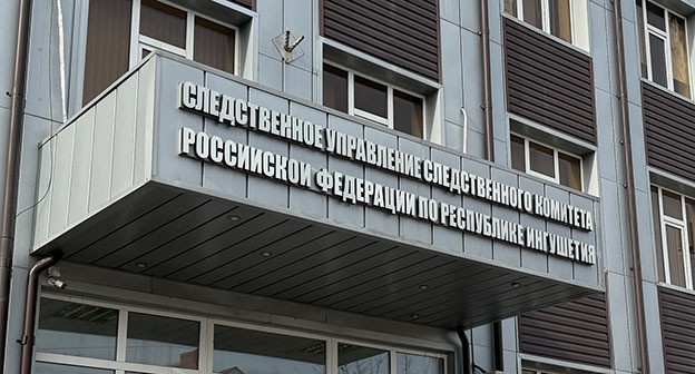 Следком по Республике Ингушетия. Фото: https://vk.com/sledcoming