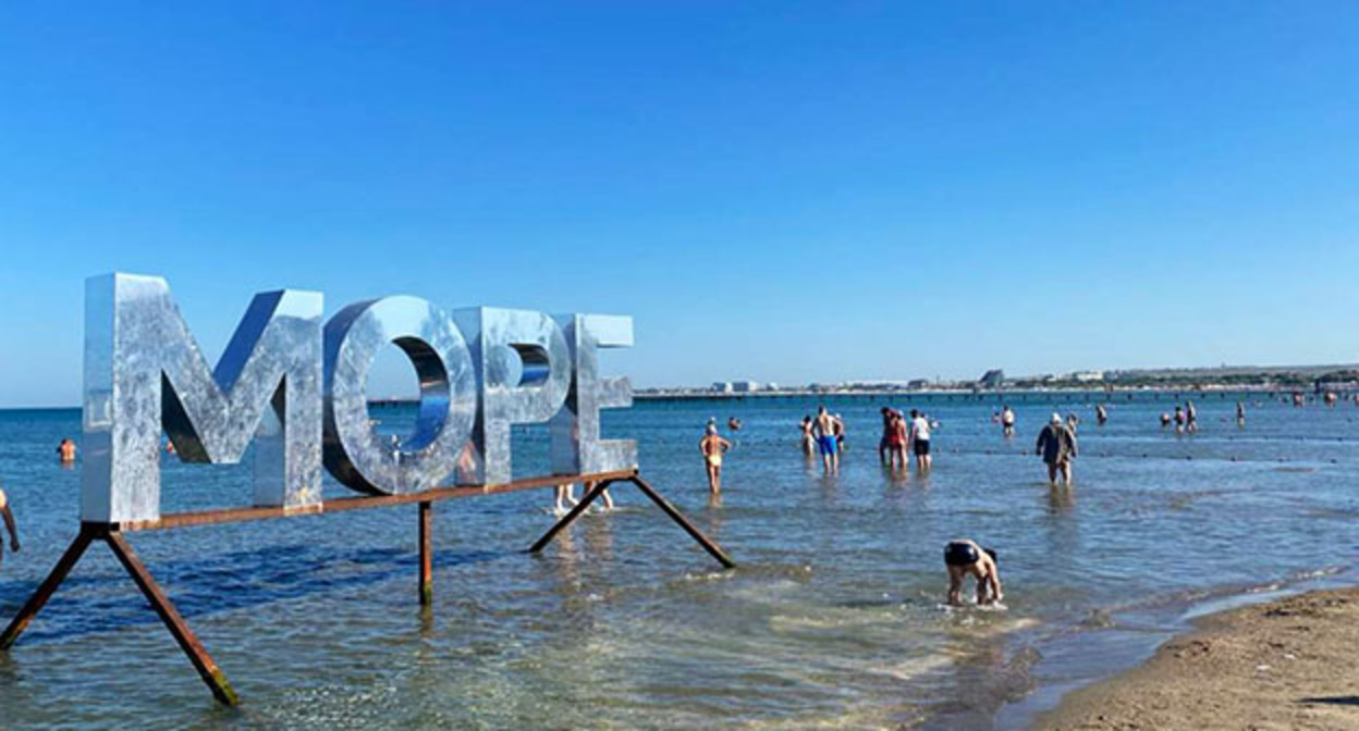 Пляж в Анапе. Фото: https://anapamedia.ru/