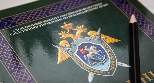 Следственный комитет. Фото Елены Синеок, Юга.ру Следственный комитет. Фото Елены Синеок, Юга.ру