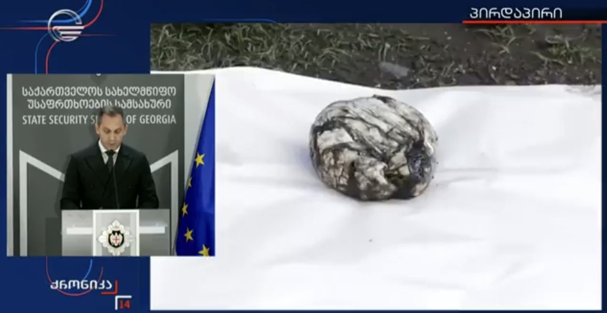 Кадр оперативного видео СГБ Грузии. სახელმწიფო უსაფრთხოების სამსახური / State Security Service Of Georgia / Facebook*