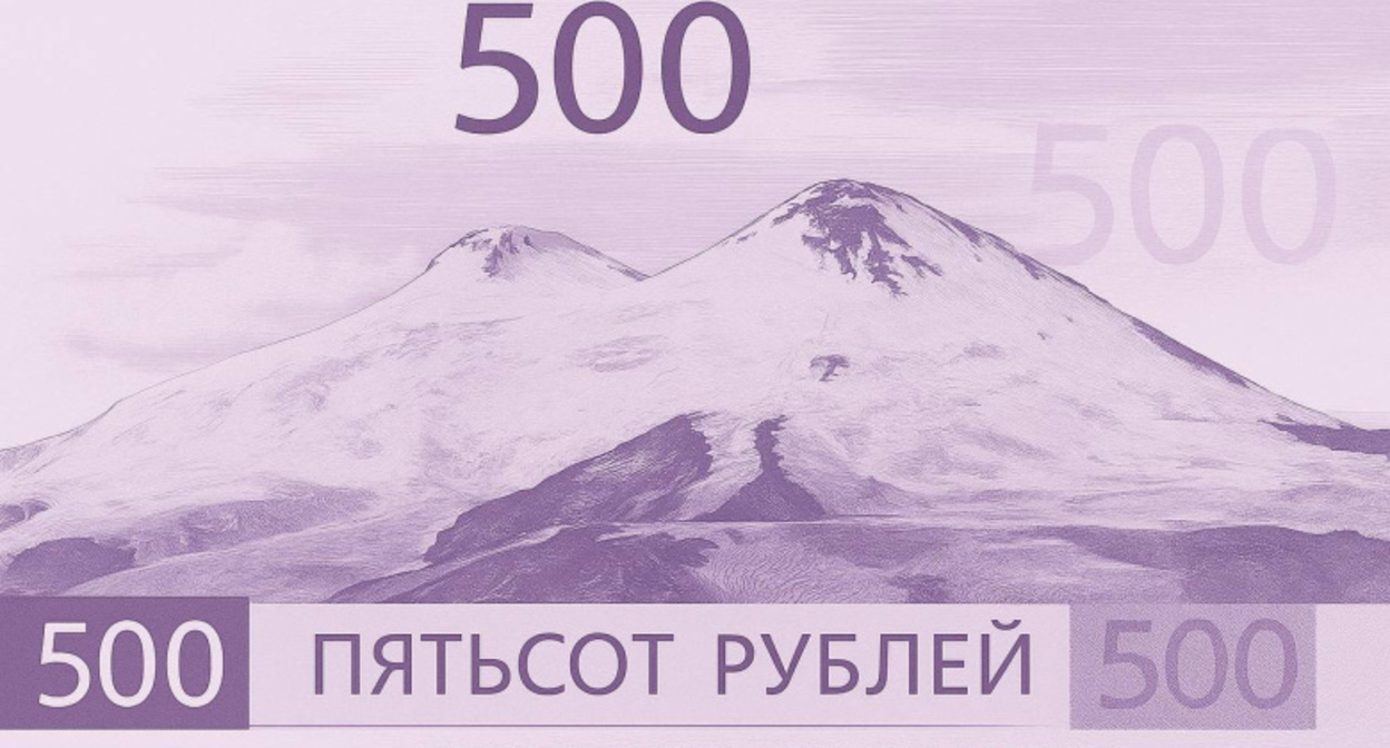 Эльбрус на 500-рублевой купюре. Фото: https://news.ru/society/groznyj-siti-ili-elbrus-konflikt-vokrug-dizajna-500-rublevoj-kupyury