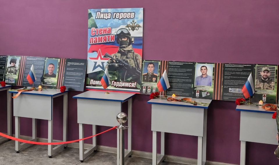 Мемориальные доски убитым бойцам. Скриншот фото из Telegram-канала администрации Зерноградского района от 30.09.25, https://t.me/zernolandru/16071?single