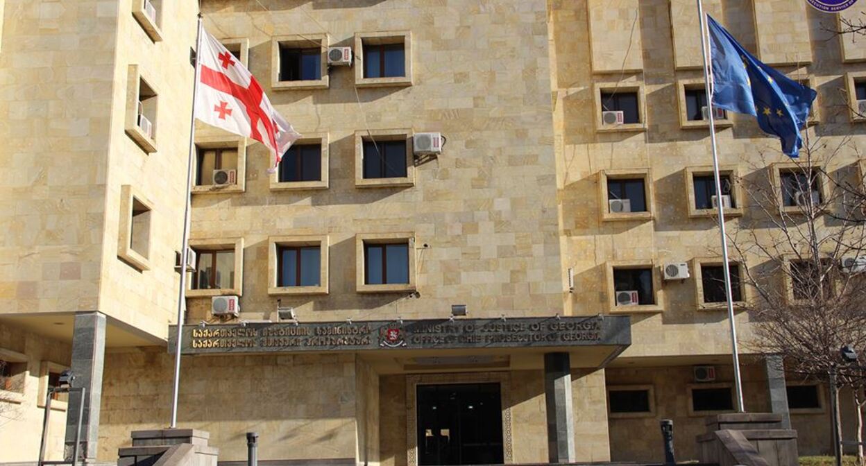 Генпрокуратура Грузии. Фото: 1tv.ge