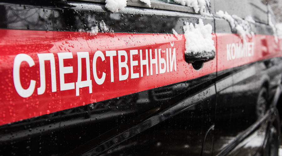 Следственный комитет. Фото Елены Синеок, "Юга.ру"