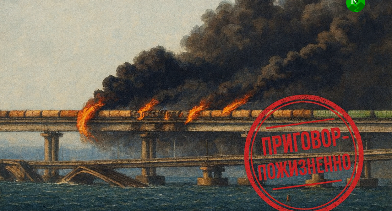 Пожизненный приговор. Иллюстрация создана "Кавказским узлом" с помощью ИИ в программе Copilot