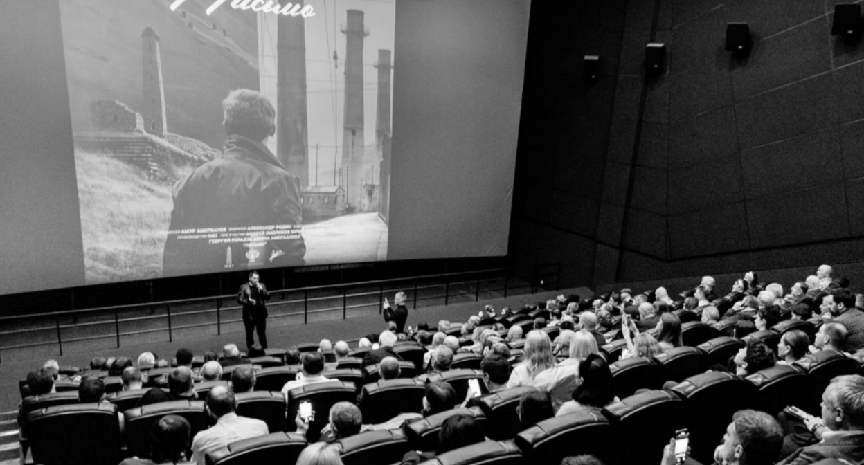 Премьера фильма "Письмо" в Москве. Скриншот фото из Telegram-канала "Ингушской национальной кинокомпании" от 3.10.24, https://t.me/inkikino/240