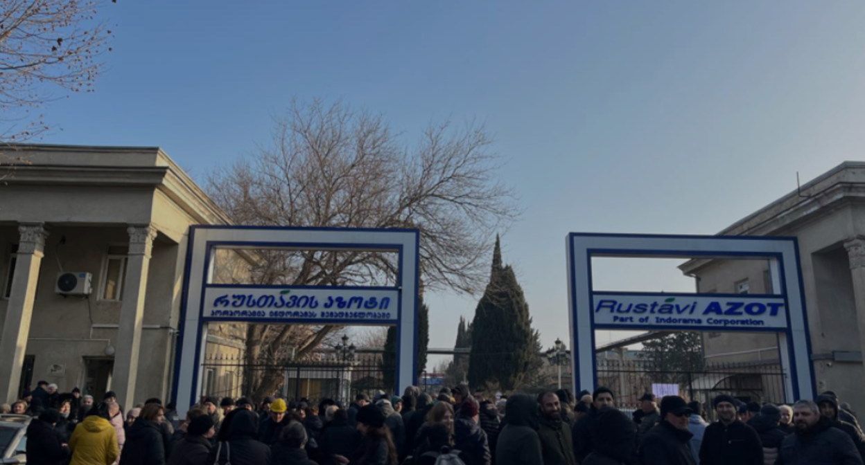 Бастующие у "Руставского азота". Скриншот фото телекомпании Pirveli от 01.02.26, https://tvpirveli.ge/ka/siaxleebi/sazogadoeba/120418-administratsiis-shemotavazeba-damamtsirebelia-rustavis-azotis-qarkhanashi-gapitsva