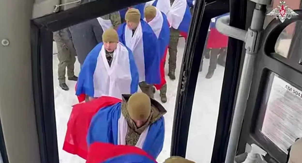 Обмен пленными. 5 февраля 2026 г. Фото: Минобороны России