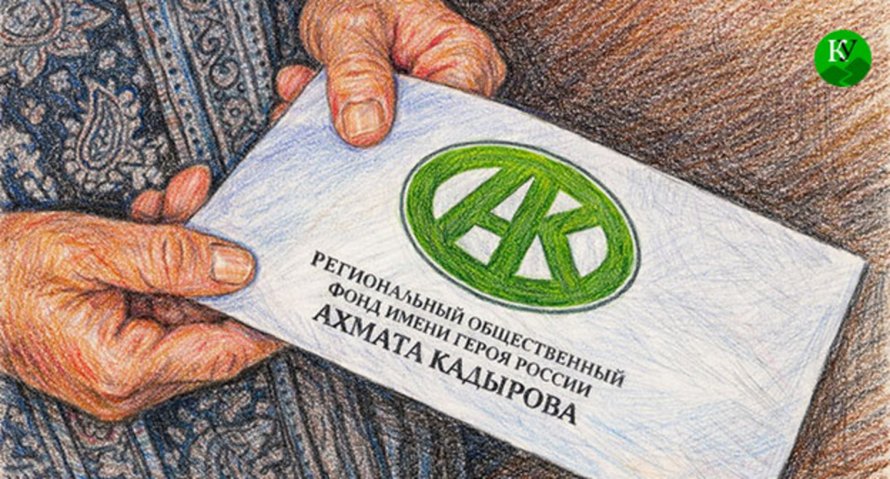 Фонд Кадырова. Иллюстрация создана "Кавказским узлом" при помощи ИИ в программе Copilot