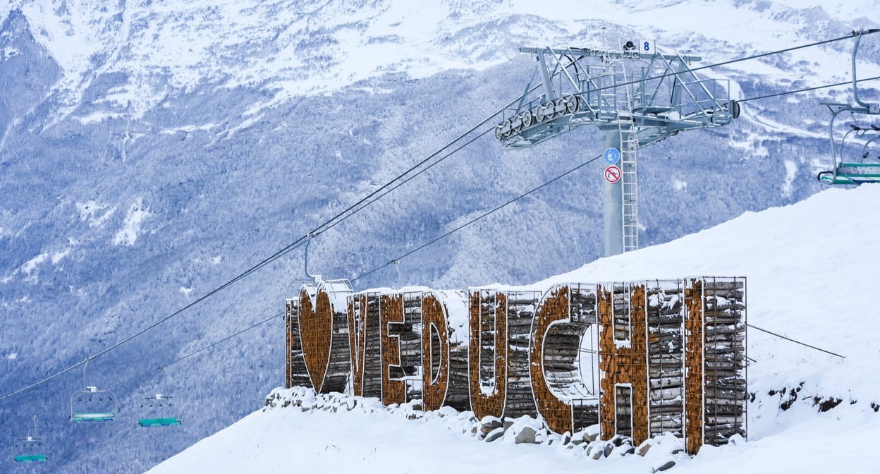 Курорт "Ведучи". Фото: пресс-служба курорта https://veduchi-resort.ru/news/ Курорт "Ведучи". Фото: пресс-служба курорта https://veduchi-resort.ru/news/