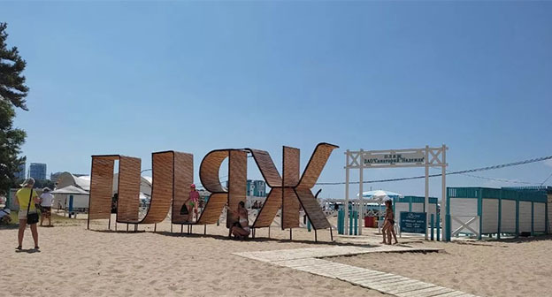 Пляж в Анапе. Фото Иолины Грибковой, Юга.ру