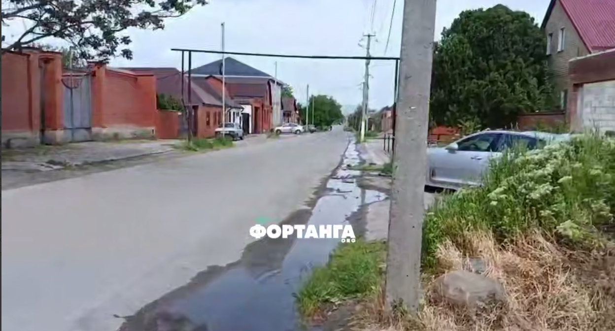 Кадр жители Сунжи пожаловались на разбитые дороги и прорывы труб. Фото: Фортанга / Telegram-канал Кадр жители Сунжи пожаловались на разбитые дороги и прорывы труб. Фото: Фортанга / Telegram-канал