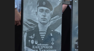 Мемориальная доска Исламу Кандрокову. Скриншот фото администрации Терского района от 28.05.26, https://t.me/terek_news/11791?single