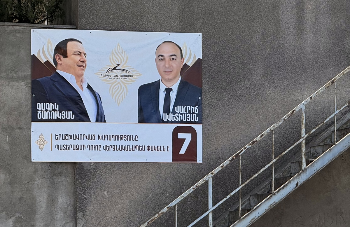 Баннер "Процветающей Армении". Фото "Кавказского узла".