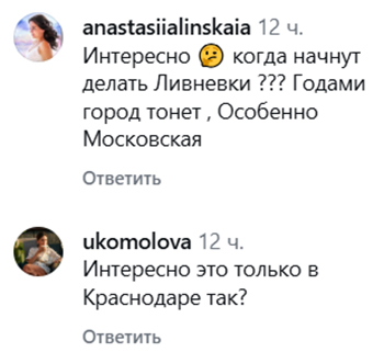 Скриншот комментария на странице https://www.instagram.com/reel/DZfFbBatrAv (деятельность компании Meta (владеет Facebook, Instagram и WhatsApp) запрещена в России)
