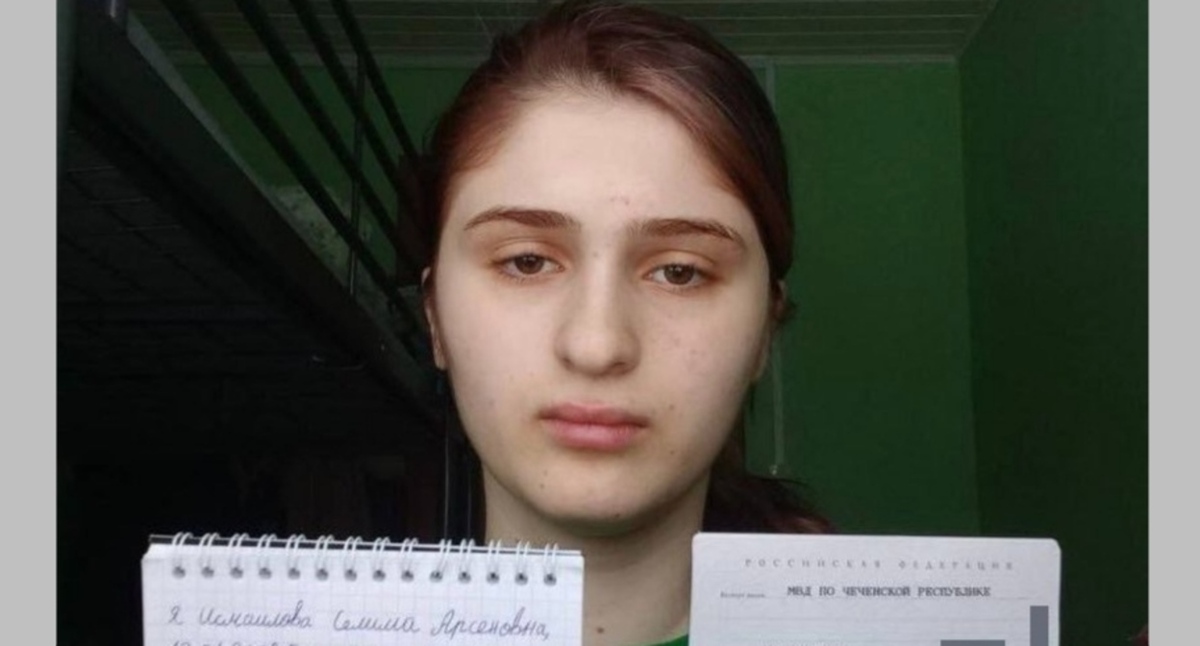 Селима Исмаилова. Скриншот публикации https://t.me/s/marem_group/295 Селима Исмаилова. Скриншот публикации https://t.me/s/marem_group/295