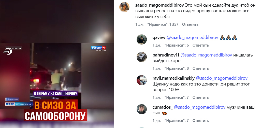 Скриншот публикации https://www.instagram.com/p/DZflicFoR43/ (деятельность компании Meta (владеет Facebook, Instagram и WhatsApp) запрещена в России)