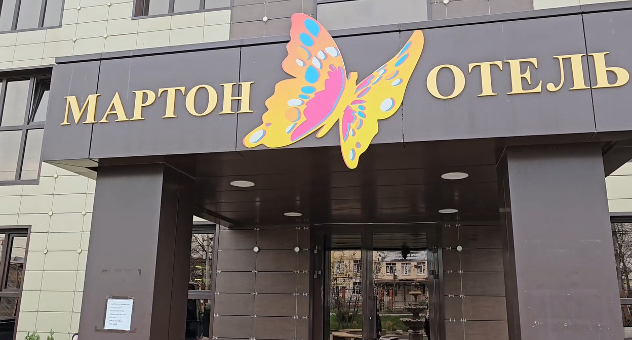 Отель Marton в Краснодаре. Кадр из видео https://www.youtube.com/watch?v=xP-qVSglDOA (деятельность компании Meta (владеет Facebook, Instagram и WhatsApp) запрещена в России) Отель Marton в Краснодаре. Кадр из видео https://www.youtube.com/watch?v=xP-qVSglDOA (деятельность компании Meta (владеет Facebook, Instagram и WhatsApp) запрещена в России)