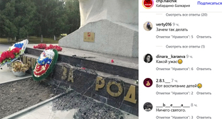 Памятник-монумент в Прохладном. Скриншот публикации https://www.instagram.com/chp.nalchik/p/DZ0LvXpM_VJ (деятельность компании Meta (владеет Facebook, Instagram и WhatsApp) запрещена в России.)