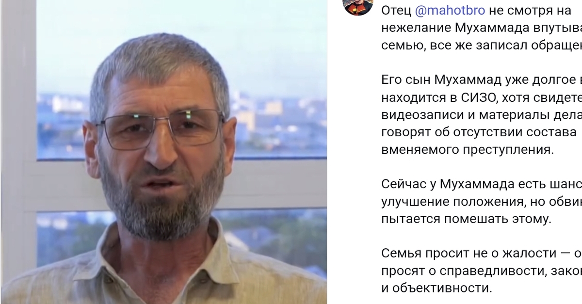 Видеообращение Сааду Магомеддибирова. Скриншот публикации mahotbro в Instagram* Видеообращение Сааду Магомеддибирова. Скриншот публикации mahotbro в Instagram*