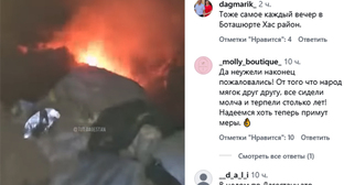 Дым от горящей свалки в Хасавюртовском районе. Скриншот видео https://www.instagram.com/p/Dav1jn-KImK/
