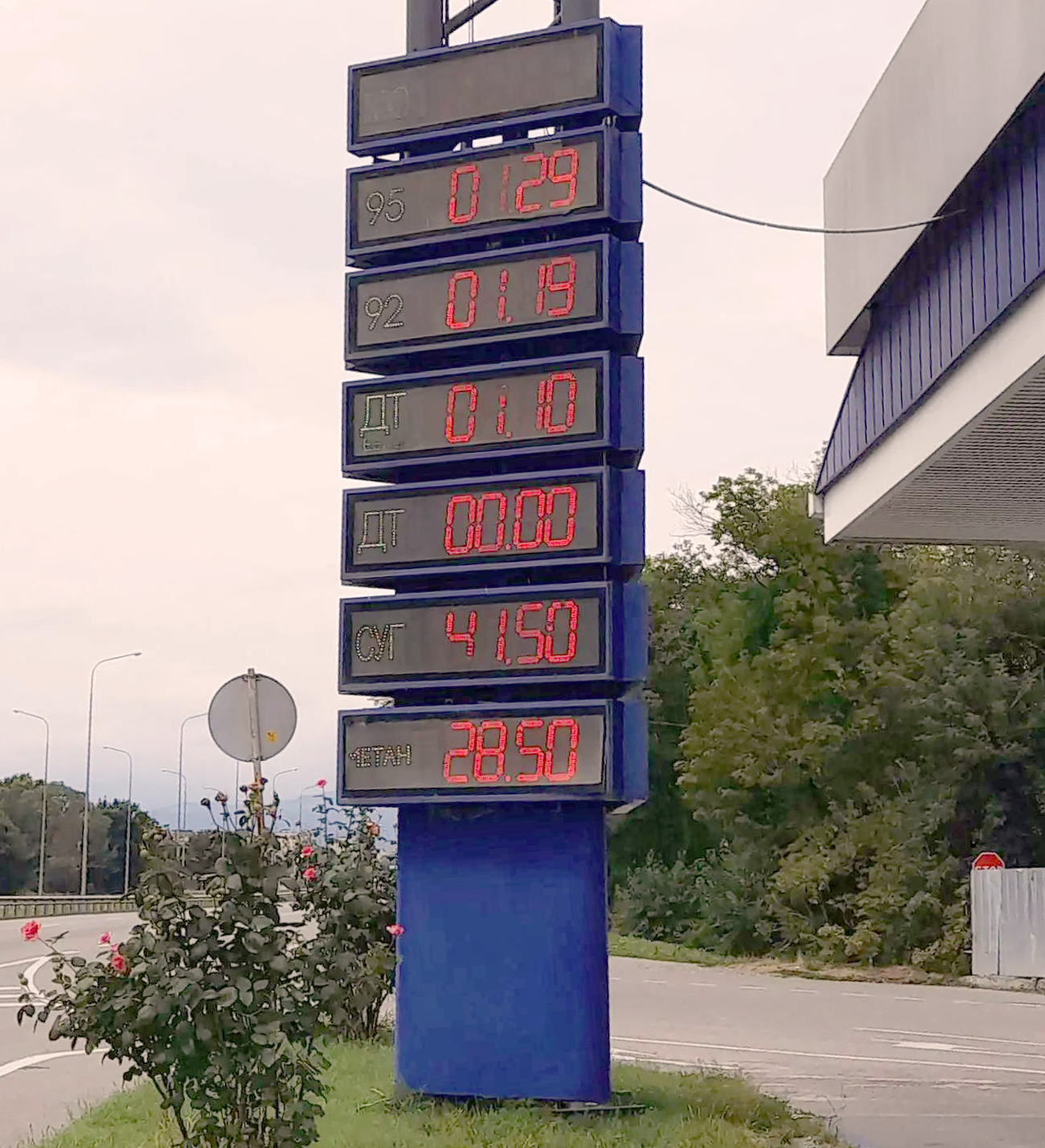 Информационное табло на АЗС в Нальчике. Фото Людмилы Маратовой для "Кавказского узла"