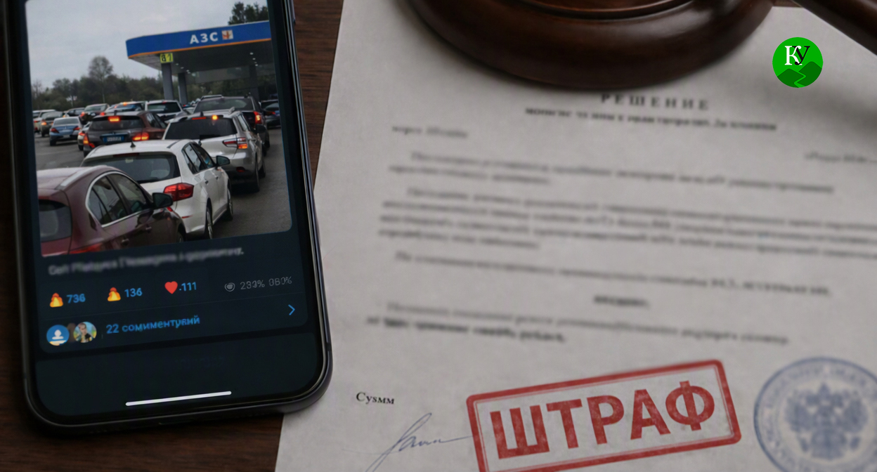 Решение суда. Иллюстрация создана «Кавказским узлом» с помощью ИИ в программе Copilot Решение суда. Иллюстрация создана «Кавказским узлом» с помощью ИИ в программе Copilot