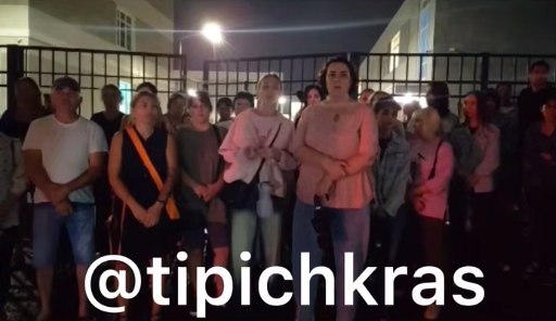 Родители школьников у здания школы №66 на улице Пономаренко в Краснодаре. Фото: Краснодар - Телетайп / Telegram-канал