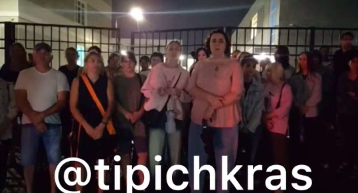 Родители школьников у здания школы №66 на улице Пономаренко в Краснодаре. Фото: Краснодар - Телетайп / Telegram-канал Родители школьников у здания школы №66 на улице Пономаренко в Краснодаре. Фото: Краснодар - Телетайп / Telegram-канал