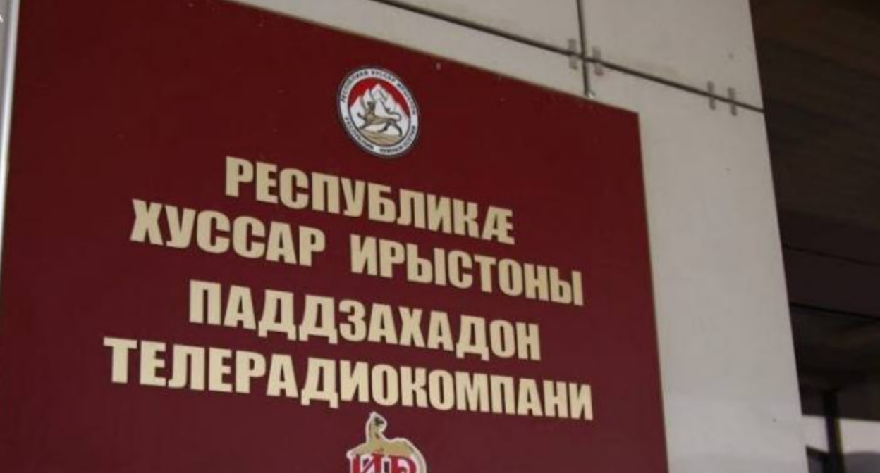 Телекомпания "Ир" проводившая дебаты. Скоп-кадр фото "Сапа Цхинвал" от 28.08.26, https://t.me/sapa_tskhinval/4411