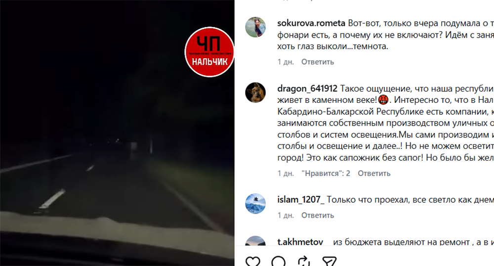 Скриншот публикации https://www.instagram.com/p/DeC3hSYRpaz (деятельность компании Meta (владеет Facebook, Instagram и WhatsApp) запрещена в России) Скриншот публикации https://www.instagram.com/p/DeC3hSYRpaz (деятельность компании Meta (владеет Facebook, Instagram и WhatsApp) запрещена в России)