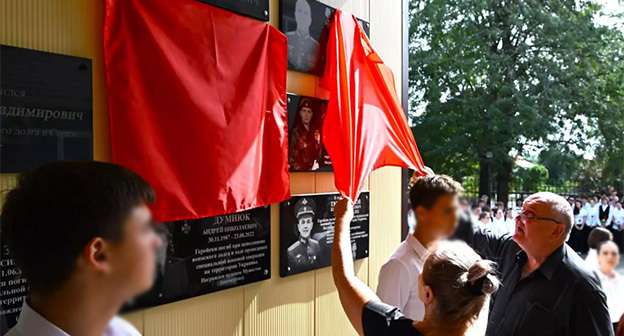 Открытие мемориальной доски в лицее №4 в Ейске. Фото: https://yeisk.info/all-news/v-litsee-4-ejska-otkryli-memorialnye-doski-v-pamyat-o-pogibshih-uchastnikah-svo.html Открытие мемориальной доски в лицее №4 в Ейске. Фото: https://yeisk.info/all-news/v-litsee-4-ejska-otkryli-memorialnye-doski-v-pamyat-o-pogibshih-uchastnikah-svo.html