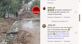 Улица Шевцова в Нальчике. Скриншот публикации https://www.instagram.com/p/De3g77ttSKk (деятельность компании Meta (владеет Facebook, Instagram и WhatsApp) запрещена в России)