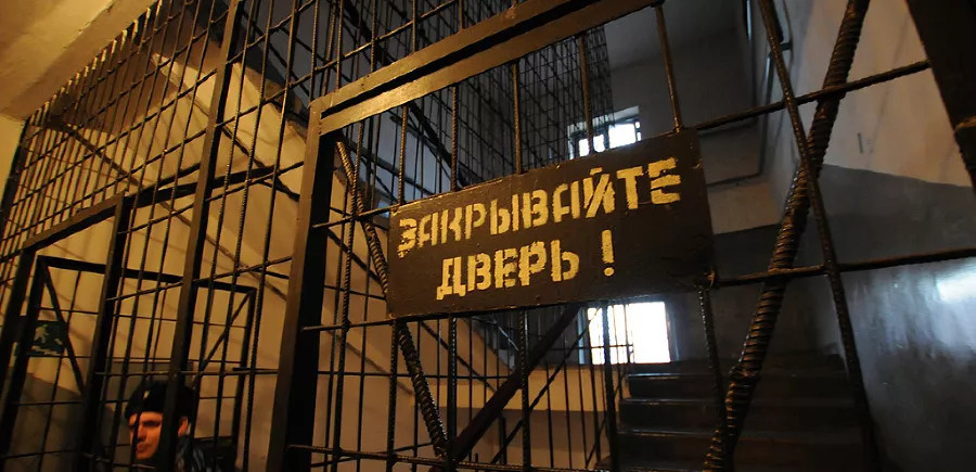 Следственный изолятор. Фото: Елена Синеок / Юга.Ру