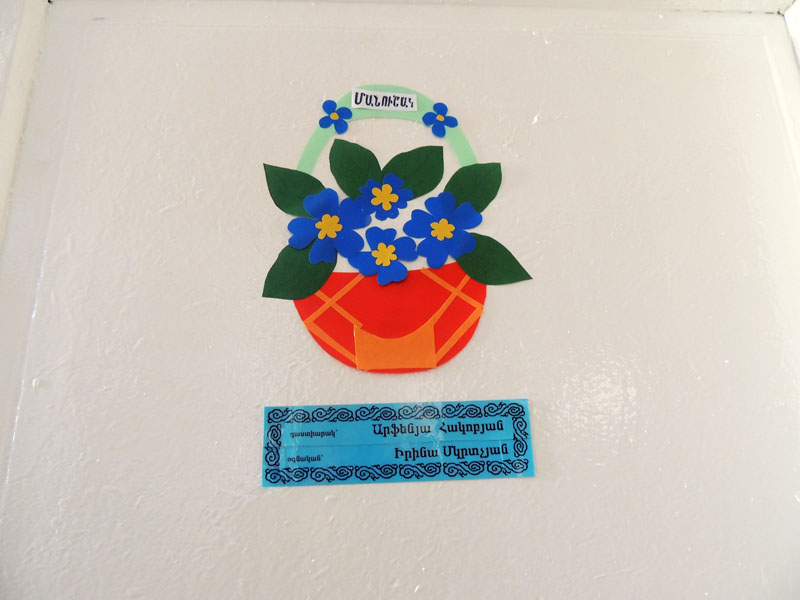 Подготовительная группа &laquo;Манушак&raquo; (&laquo;Фиалка&raquo;).