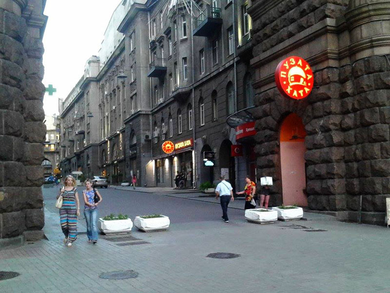 Ресторан "Пузатая хата", где мы пообедали.