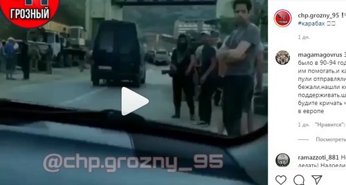 Скриншот со страницы Instagram-паблика «ЧП Грозный_95», где опубликовано видео о возможном участии чеченцев в боях в зоне карабахского конфликта https://www.instagram.com/p/CF0bdzqnLPO/ Скриншот со страницы Instagram-паблика «ЧП Грозный_95», где опубликовано видео о возможном участии чеченцев в боях в зоне карабахского конфликта https://www.instagram.com/p/CF0bdzqnLPO/